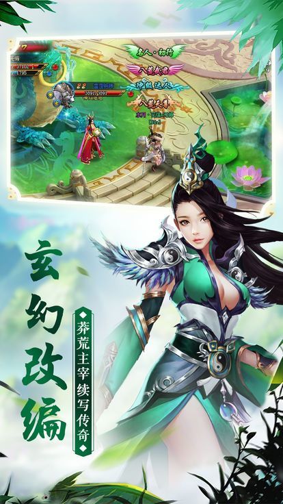 灵天门手游app截图