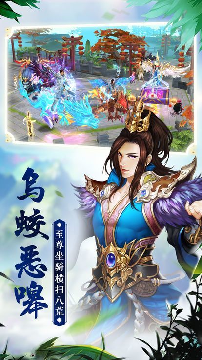 灵天门手游app截图