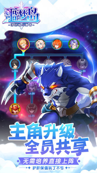 噩梦岛 九游版手游app截图