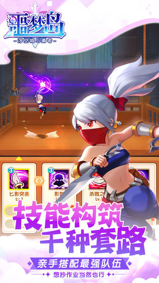 噩梦岛 九游版手游app截图