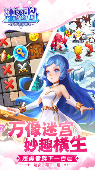 噩梦岛 九游版手游app截图