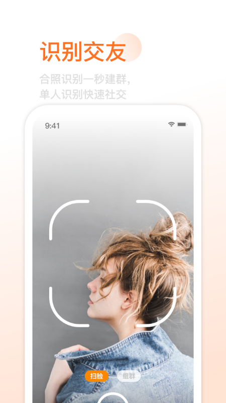 Yao脸手机软件app截图