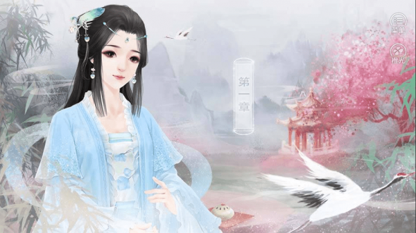 作死修得共枕眠 最新版手游app截图