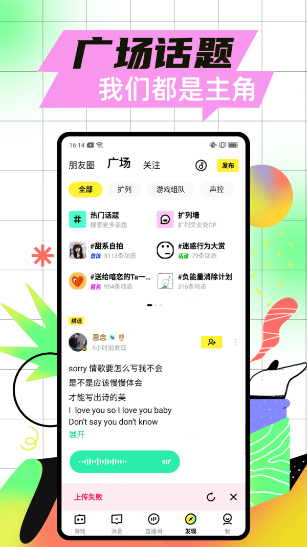 太空杀手游app截图