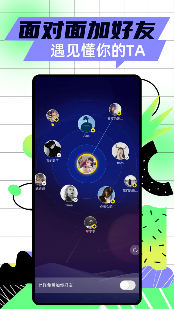 太空杀手游app截图