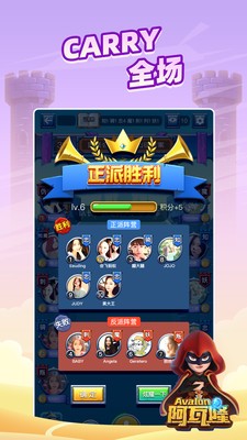 太空杀手游app截图