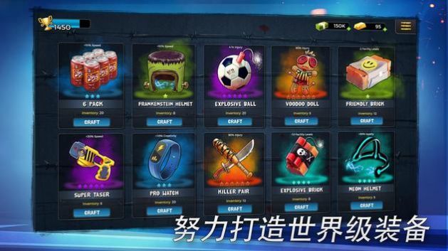 地下足球经理人2021手游app截图