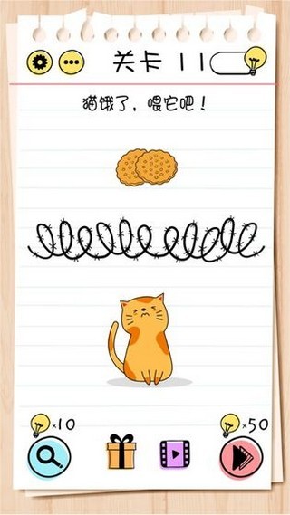 Brain Test手游app截图