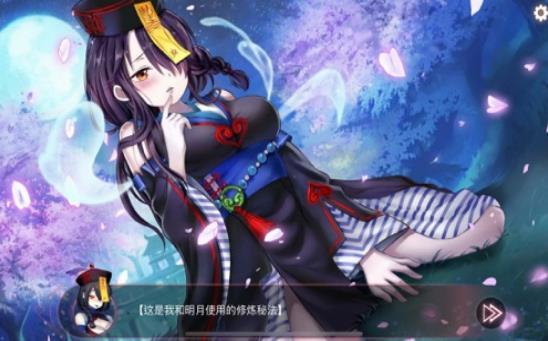风月宝鉴手游app截图