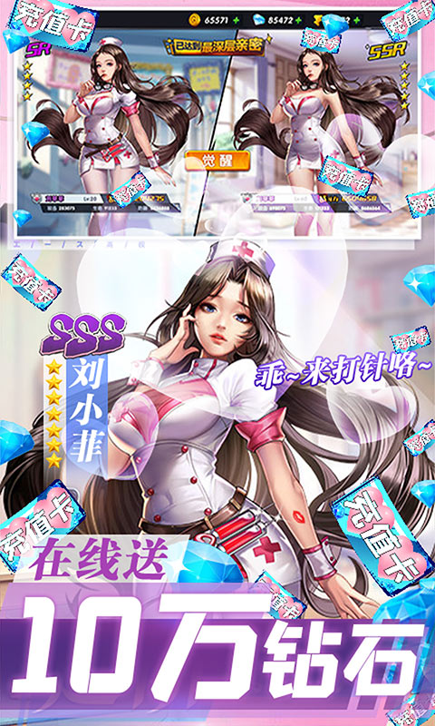 奥里希娅战记 满V版手游app截图