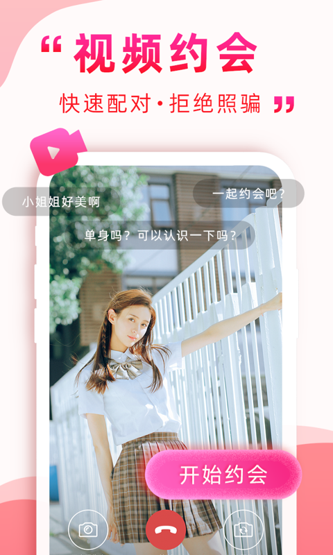 深得我心手机软件app截图