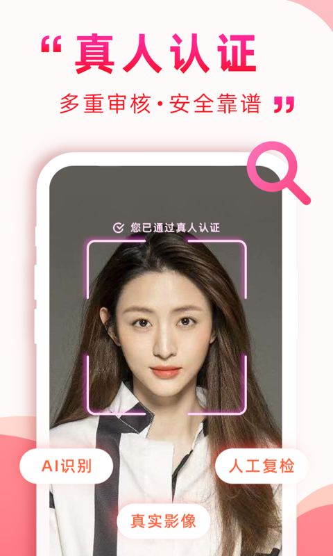 深得我心手机软件app截图