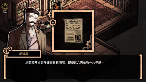 迈哲木杰基尔与海德手游app截图