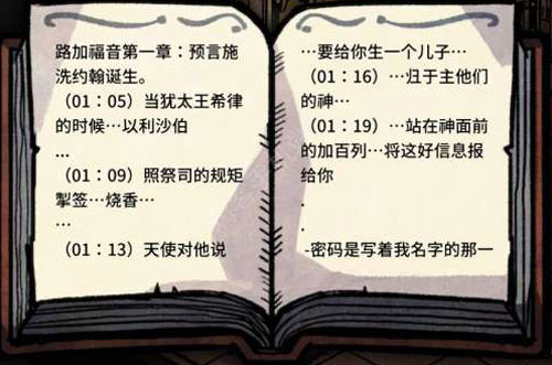 迈哲木杰基尔与海德手游app截图