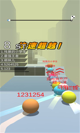 球球跑酷手游app截图