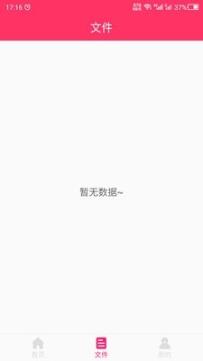 动图GIF助手手机软件app截图