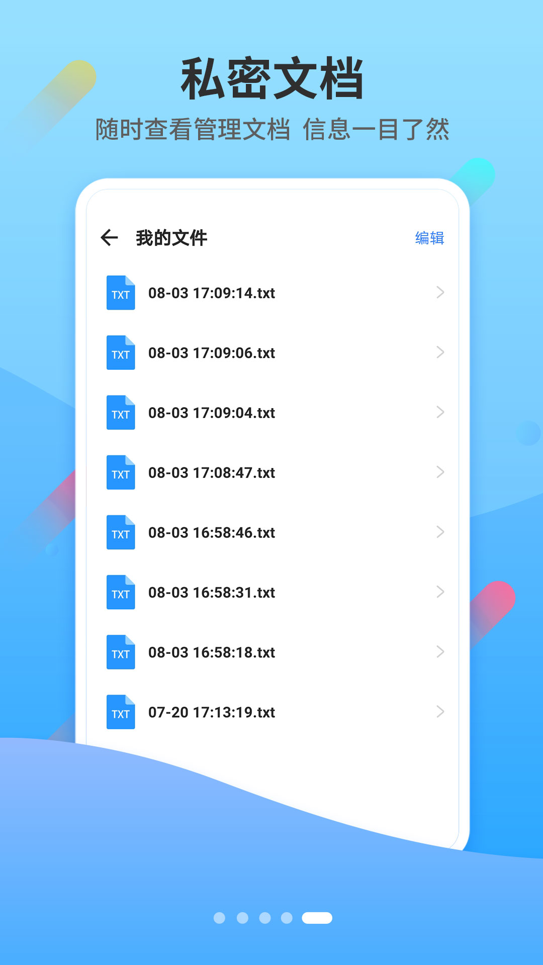 小Y扫描手机软件app截图