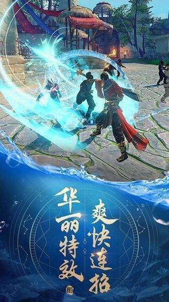 剑绝风华手游app截图