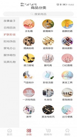 盒界手机软件app截图