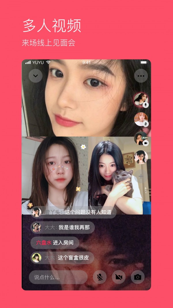 与与手机软件app截图