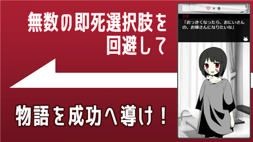 离家少女捡到了一位女孩子手游app截图