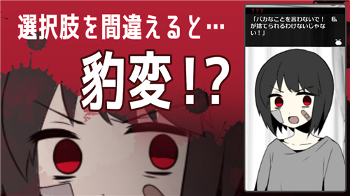 离家少女捡到了一位女孩子手游app截图