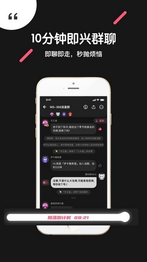 吐水星手机软件app截图