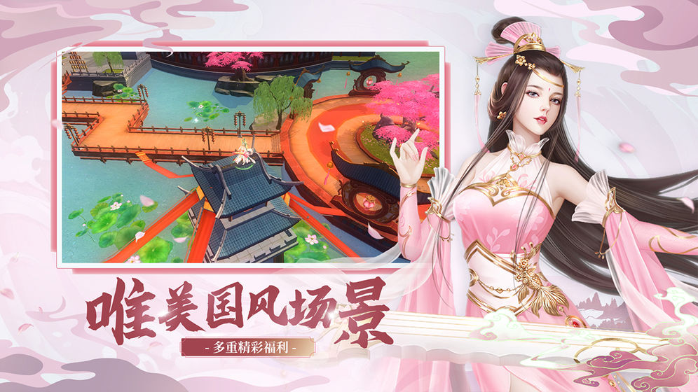 奇门飞花令手游app截图