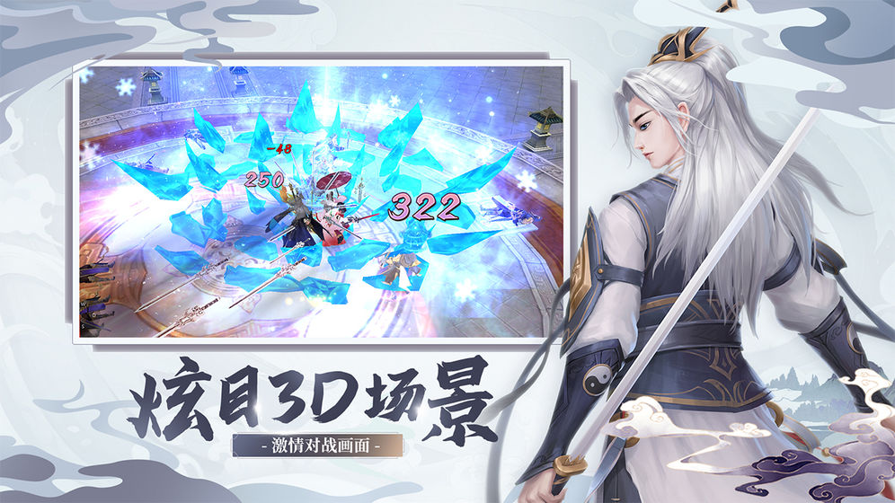 奇门飞花令手游app截图