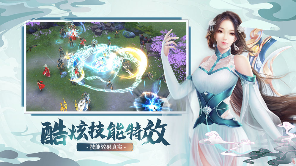 奇门飞花令手游app截图