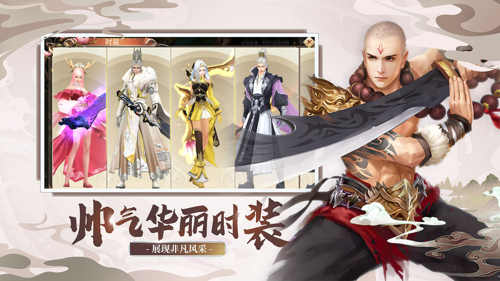 奇门飞花令手游app截图