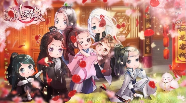 逃婚记之桃花缘手游app截图