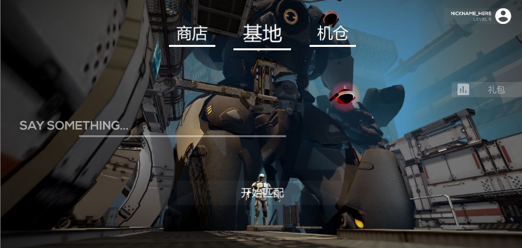 机甲战地手游app截图