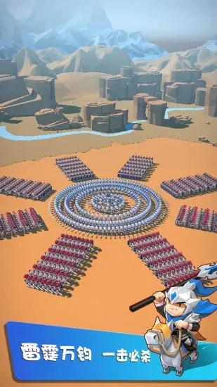 拯救小兵手游app截图