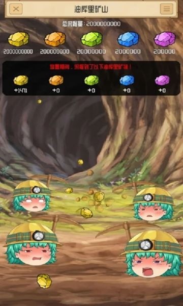 养育油库里手游app截图