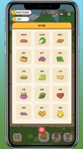口袋菜地手游app截图
