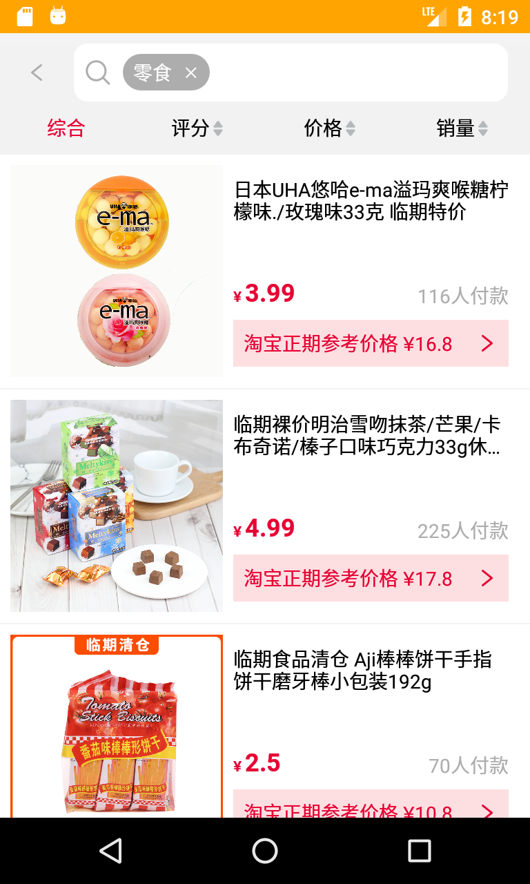 怎么占便宜手机软件app截图