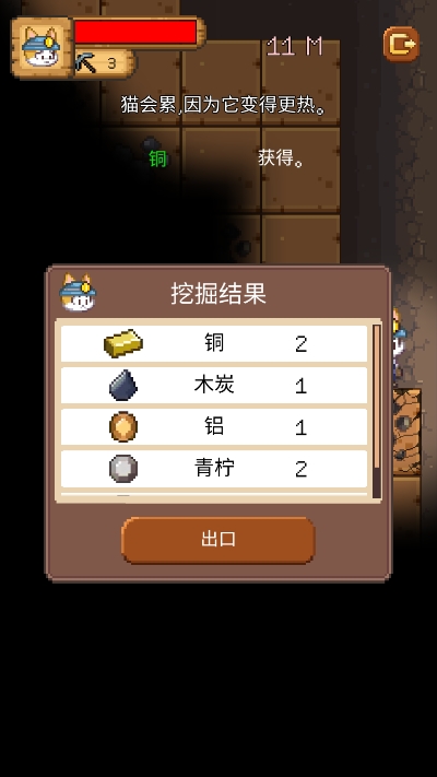 烟火开凿小猫手游app截图