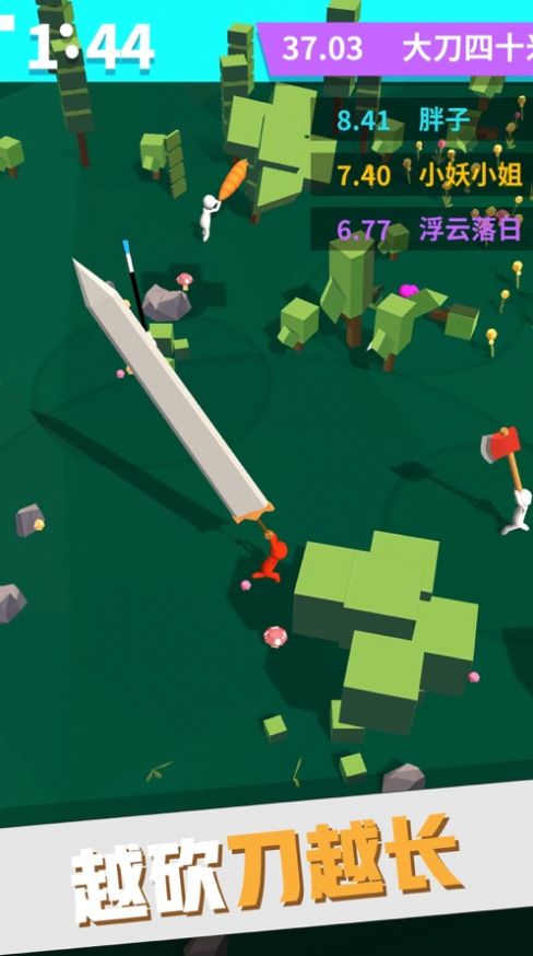 我十米长的大剑手游app截图