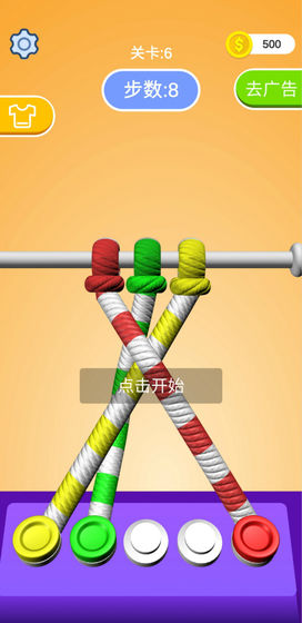 解绳高手手游app截图
