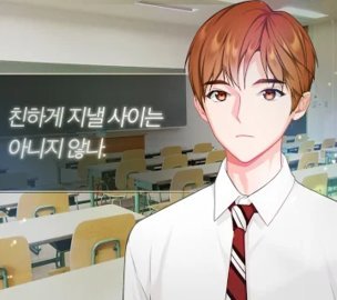 遇到前男友的瞬间 中文版手游app截图
