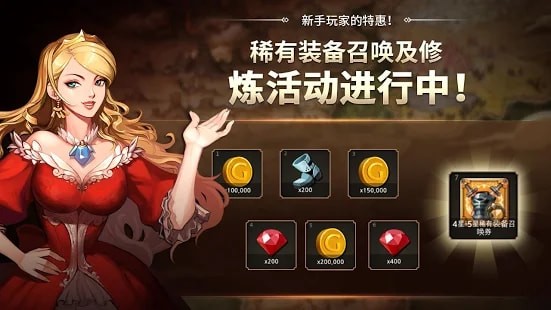 灵魂伪装者手游app截图
