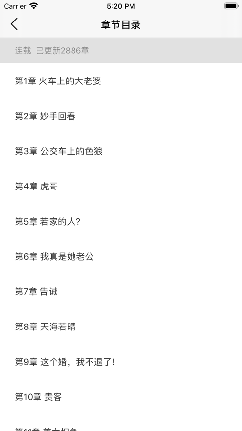 提拉米书手机软件app截图