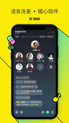 玩伴手机软件app截图