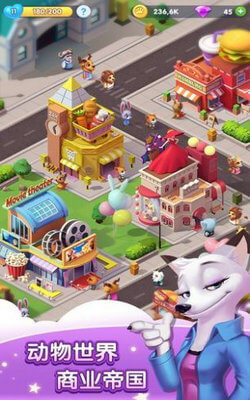 萌宠小镇：放置商业街手游app截图