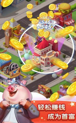 萌宠小镇：放置商业街手游app截图