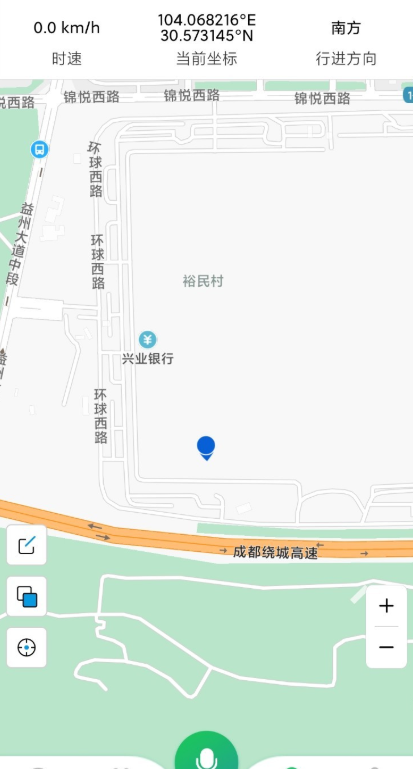 蟹讯手机软件app截图