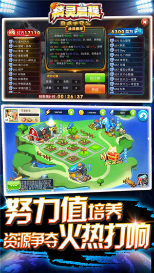 精灵启程手游app截图