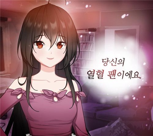 病娇女友如此恐怖 中文版手游app截图