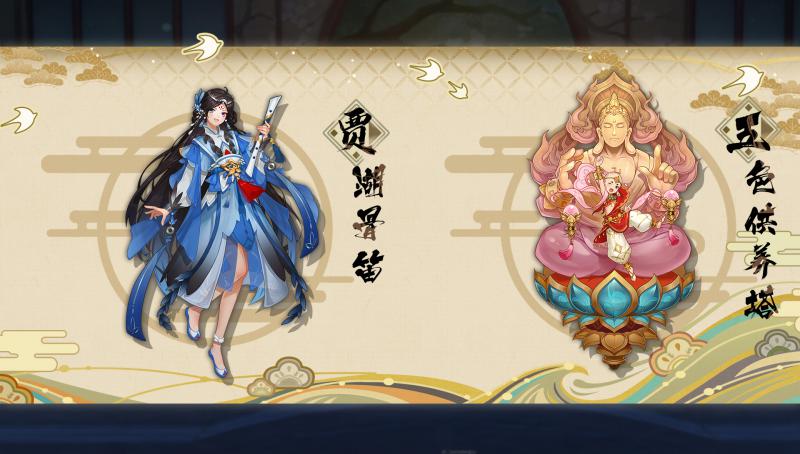 百世文华录手游app截图
